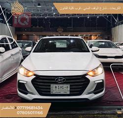 هیوندای ئەلەنترا